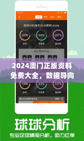 澳门精准王中王免费公开,最新热门解答落实_专业版6.713