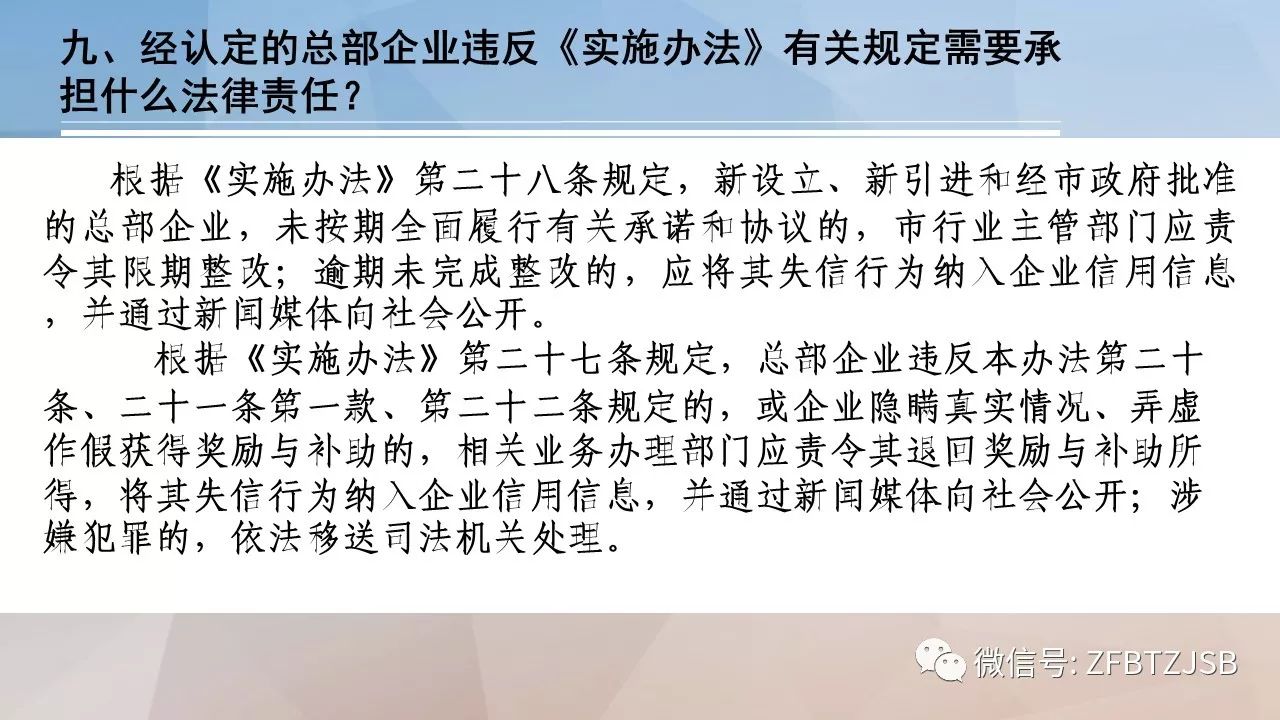 新澳门期期精准准确,数据支持执行策略_专家版37.774