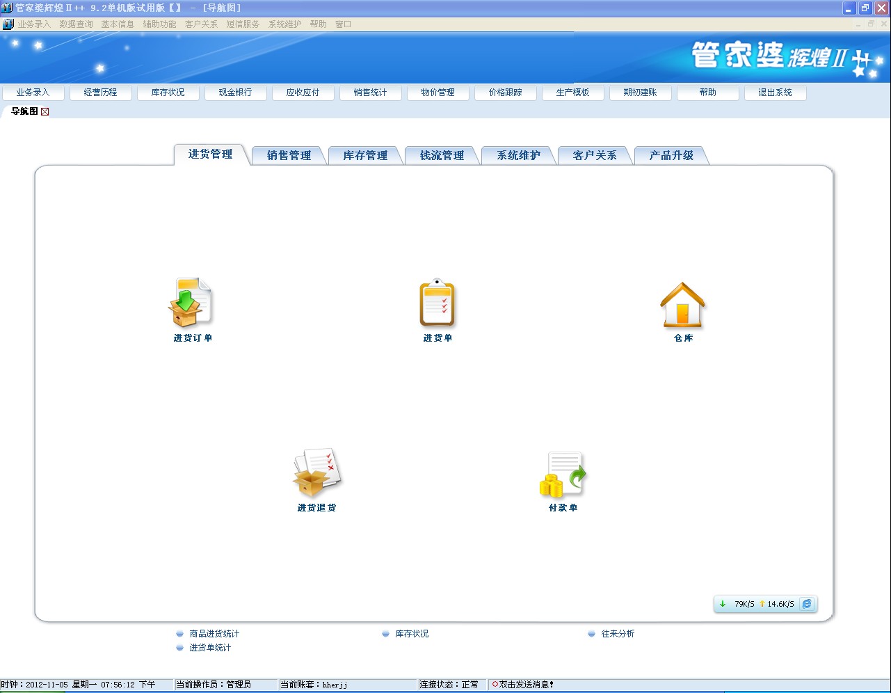 管家婆一肖一码100%准确,实地验证方案策略_限定版27.403