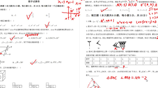 调音台 第108页