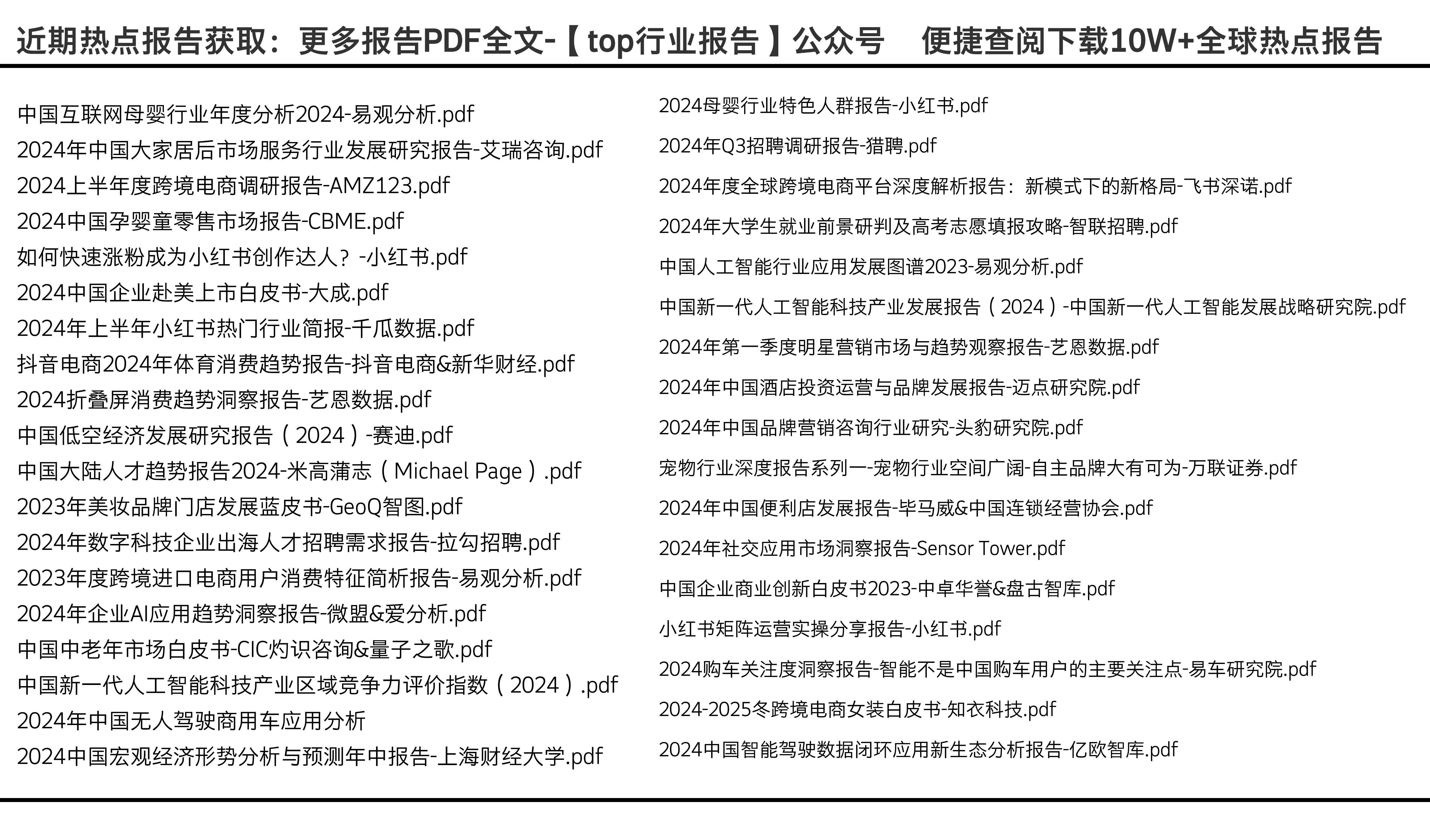 咪芯 第105页