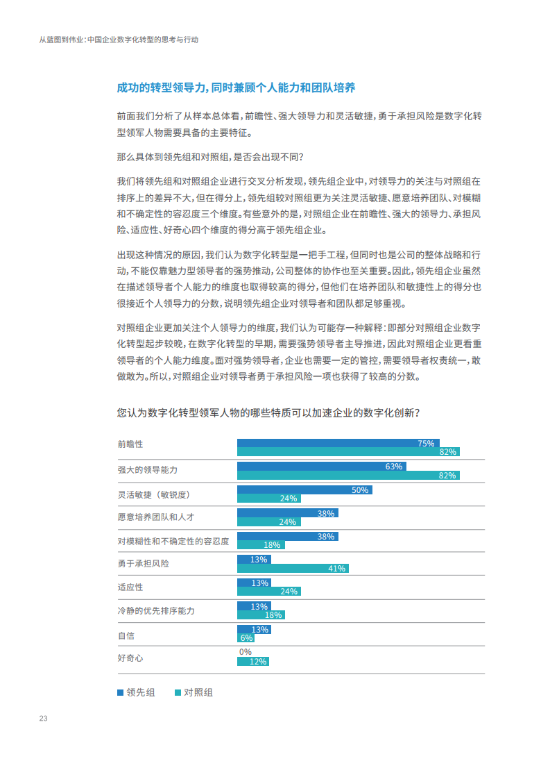 澳门资料大全,正版资料查询,决策信息解析说明_AP86.546