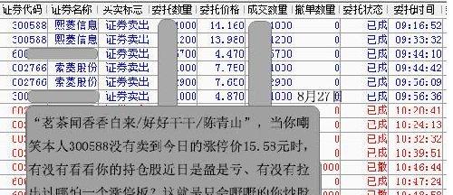 2024年新澳门天天开好彩大全,深入解析策略数据_pack78.886