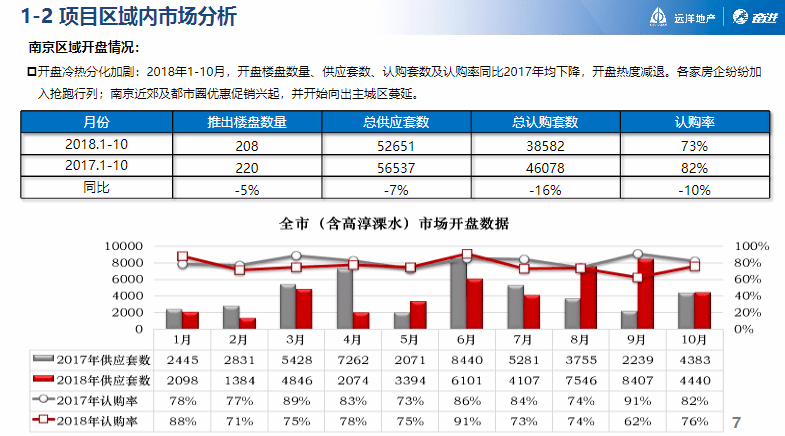 新澳天天开奖资料大全最新开奖结果查询下载,完善的执行机制解析_极速版39.78.58