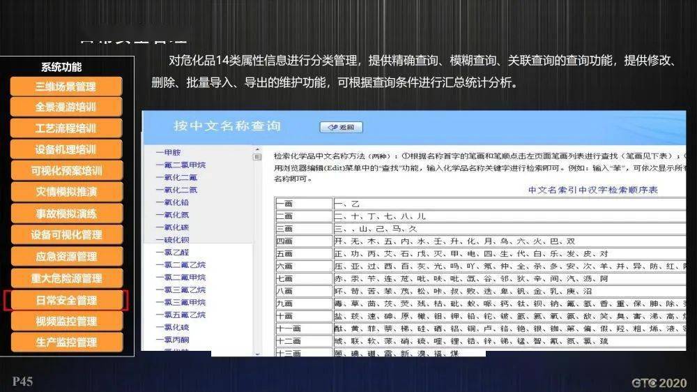 新奥内部资料网站4988,可靠性方案操作策略_AR78.949