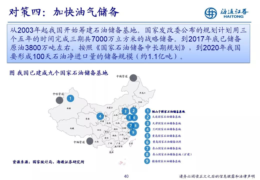 2024年新奥梅特免费资料大全,实践策略实施解析_Gold34.654