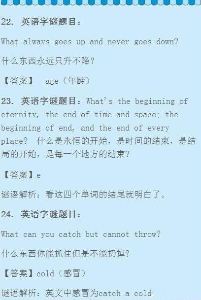 澳门资料大全正版资料2024年免费脑筋急转弯,权威诠释推进方式_XE版65.100