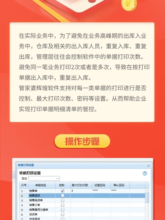 管家婆一肖一码100,持久性执行策略_X77.231