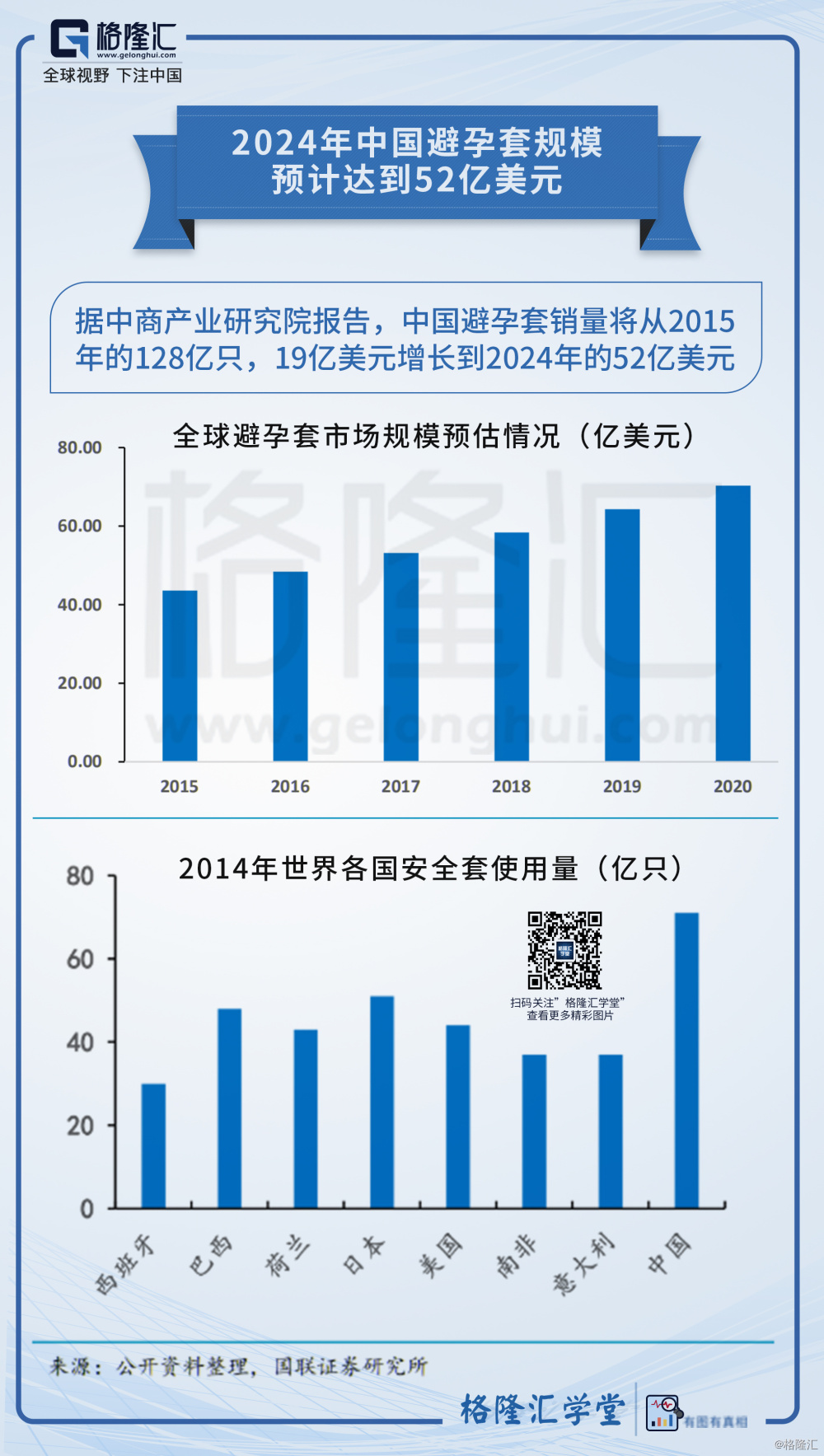 2024澳门六开彩开奖结果,全面执行数据设计_LE版37.422