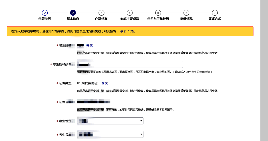 新奥门资料大全正版资料2024年免费下载,理论依据解释定义_Essential86.229