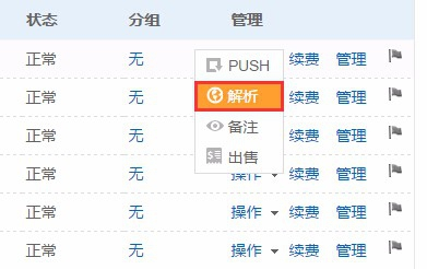 2024新澳开奖记录,实地分析数据方案_HT73.660