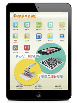 奥门蓝月亮.72517㎝,精细解析评估_iPad65.54