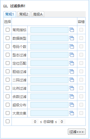 澳门三肖三码精准100%公司认证,可靠策略分析_Nexus97.120